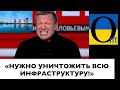 КРЕМЛЬ ГОТОВИТ ОБСТРЕЛЫ!