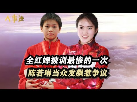 港姐華姐英文大比拼 | Miss Hong Kong English Interview Compilation