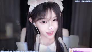 【chinese girl ASMR 】尤优baby 捂耳 哈气 口腔音 弹舌