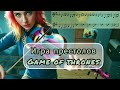 Игра престолов/ Game of thrones разбор на скрипке.Фонограмма в подарок.