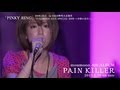 moumoon / 1/30発売 New AL「PAIN KILLER」より「PINKY RING」Short Ver.