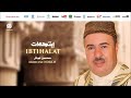 Mohcine Norch Farahona Billah 4 فرحنا بالله من أجمل أناشيد محسن نورش Mohcine Norch Farahona Billah 4 فرحنا بالله من أجمل أناشيد محسن نورش
