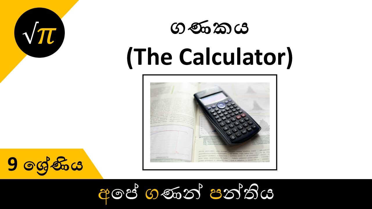 grade calculator grade calculator