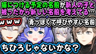 【まとめ】久々のかなちーくず雑談多めAPEXコラボ【叶/葛葉/勇気ちひろ/かなちーくず/にじさんじ切り抜き】