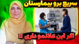 علامت های زایمان | نشانه های رسیدن وقت زایمان که حتما باید بدونید