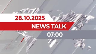 видео: 28 қазан 2025 жыл - 07:00 | News Talk картинка: 28 қазан 2025 жыл - 07:00 | News Talk