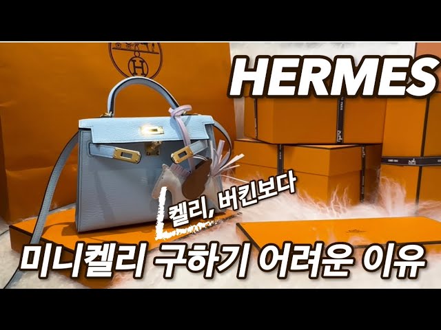 Hermès Kelly Depeches 25 Pouch Unboxing (Galop d'Hermes Leather) 