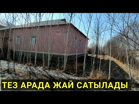 Video: Батирде газ үчүн төлөш керекпи?