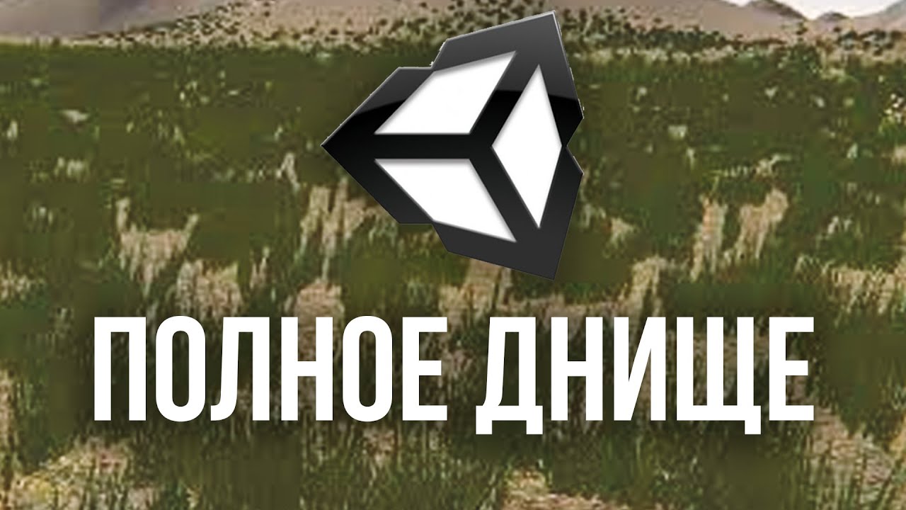 Движок на ока
