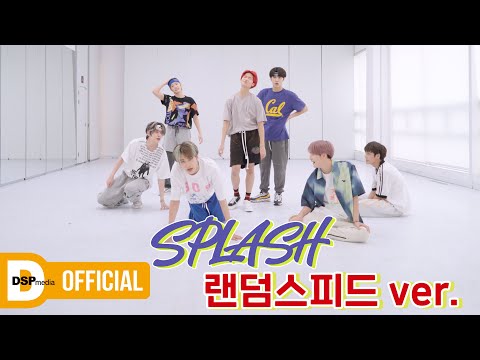 미래소년 (MIRAE) - Splash | 랜덤 스피드 ver. (Random Speed ver.)