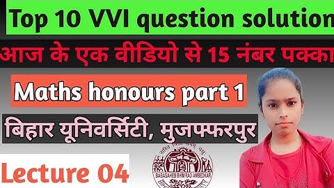 Top 10 VVI question solution|Maths honours part 1|Bihar university question bank|BRABU||LPP problem