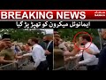 Samaa Breaking News | French President Emmanuel Macron got Slapped in Public | 08 June 2021