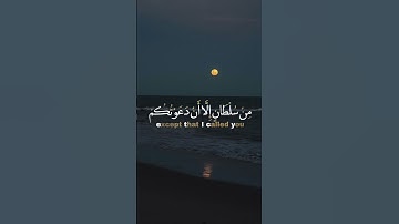 #قران_كريم #قرآن #تلاوات_خاشعة #تلاوات #تلاوة_هادئة
