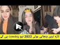 Latest Punjabi Boli 2022 | New Bigo Punishment PK 2022