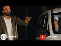 اصيل بحير اولاد الناس بعنوان طريق تونس