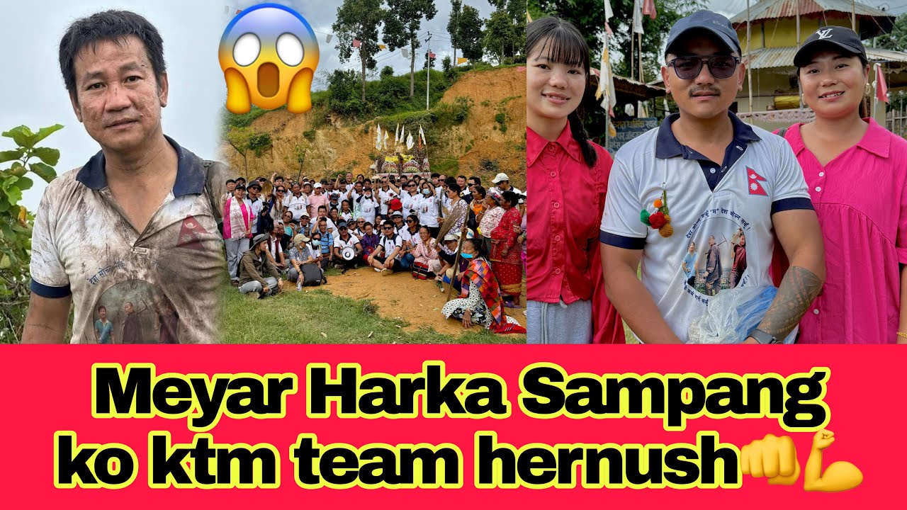 Meyar harka raj rai ko ktm team yasto khatra💪👊