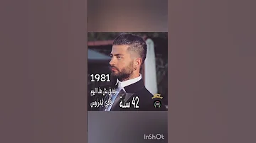شاهد الٱن ولد في مثل هذا اليوم سنة 1981 المطرب فادي إندراوس نجم ستار أكاديمي 