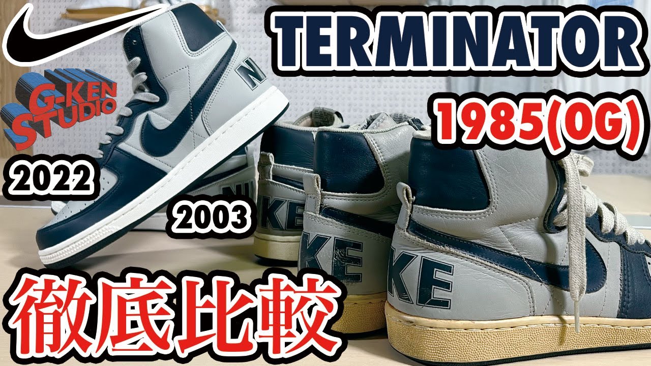 発売間近】発売前に話題のターミネーターを過去作からオリジナルを集め