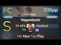[Live] Akolibed | Amatsuki - Nagareboshi [Starlight] +DT 99.49% {#4 936pp FC} - osu!