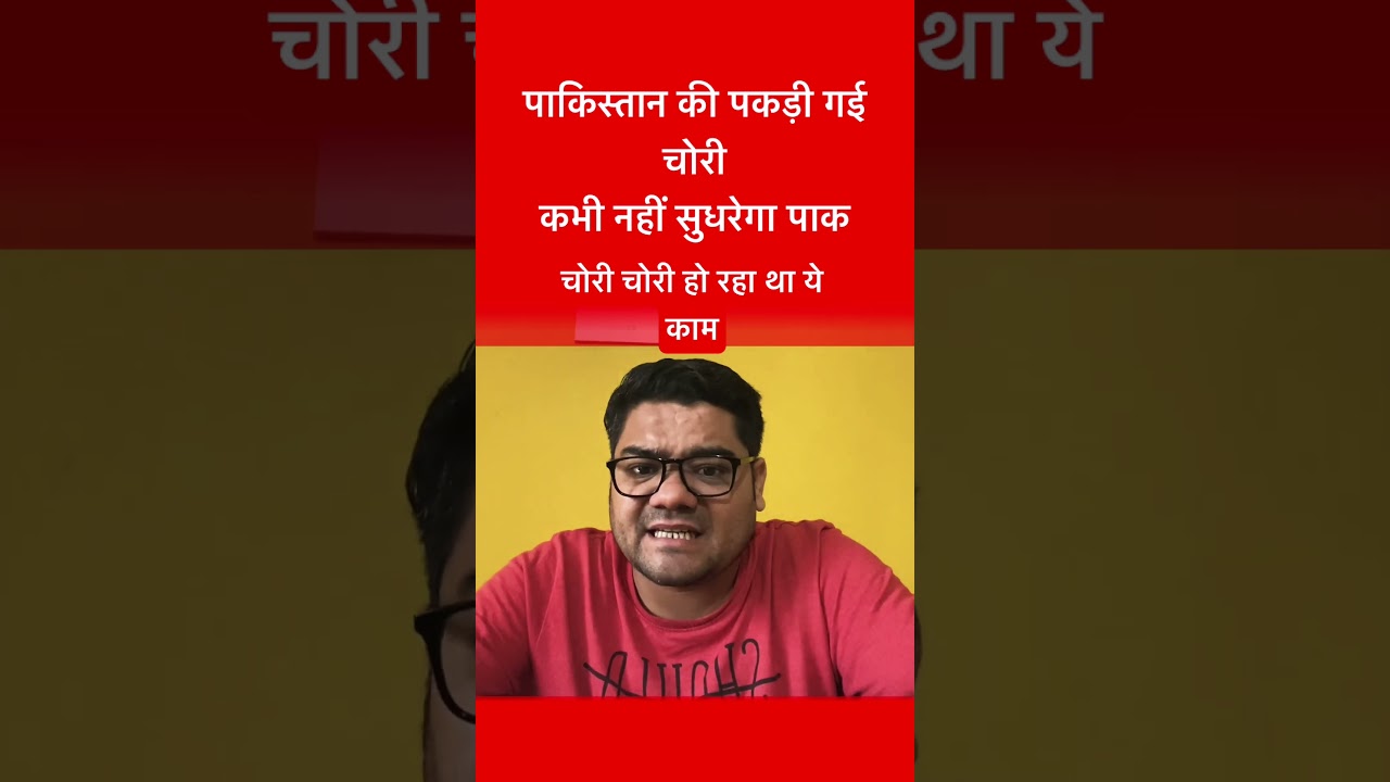 India Stops Nuclear Cargo from China to Pakistan | Why is this Dangerous for the world? 