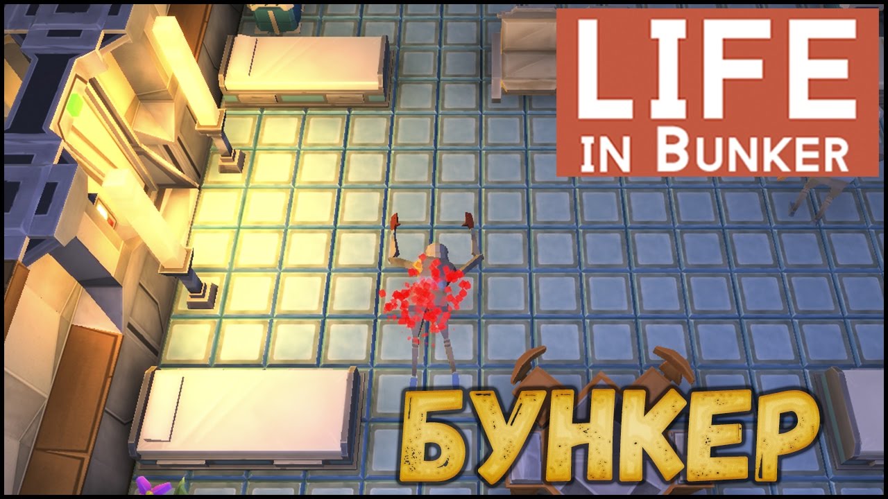 Life in Bunker [ #4 ] Восстанавливаем популяцию