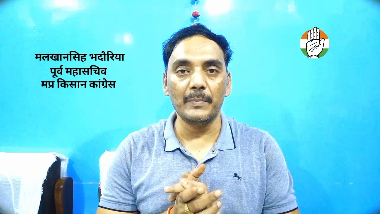 “भाजपा का गौभक्ति दावा खोखला, कांग्रेस ने बनाई सैकड़ों गौशालाएँ: मलखान सिंह भदौरिया”