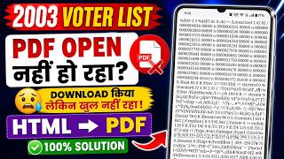 2003 Voter List Download Nahi Ho Raha? HTML File Ko PDF Me Kaise Khole | Jharkhand SIR 2026