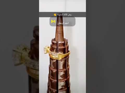 طريقة توسيع الخاتم