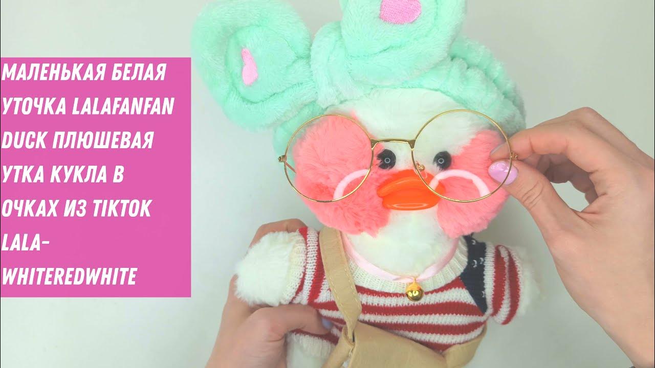 Маленькая белая уточка