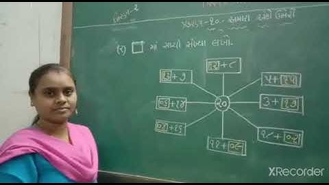 std 2 ganit gammat ch 10 part 7