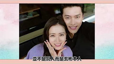 迫降CP不是偶然，為了和孫藝珍在一起，玄彬竟然做過這種事！#圈內小師姐 #玄彬 #孫藝珍 #宋慧喬 #愛的迫降 #迫降CP #姜素拉 #玄彬孫藝珍婚禮 - 天天要聞