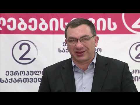 „ოცნების“ და \"ნაციონალების\" ლიდერებს სერიოზული დისკუსიისთვის ვიწვევთ - ბოკერია