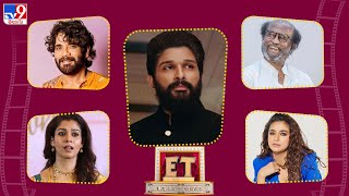 ET Exclusive | Tollywood 2 Bollywood Latest News | 22 -04-2024 -TV9