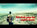 KK - Sab Chala Gaya Hai Aaj (New Whatsapp status) Aj . #Statuszone Whatsapp Status Video Download Free