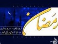 رمضان ياخير الشهور 