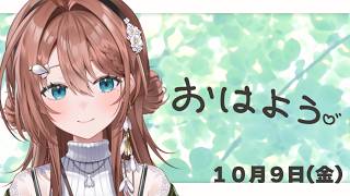 おはよう♪今日のラッキー花は「ユキワリイチゲ」【花酒せ…