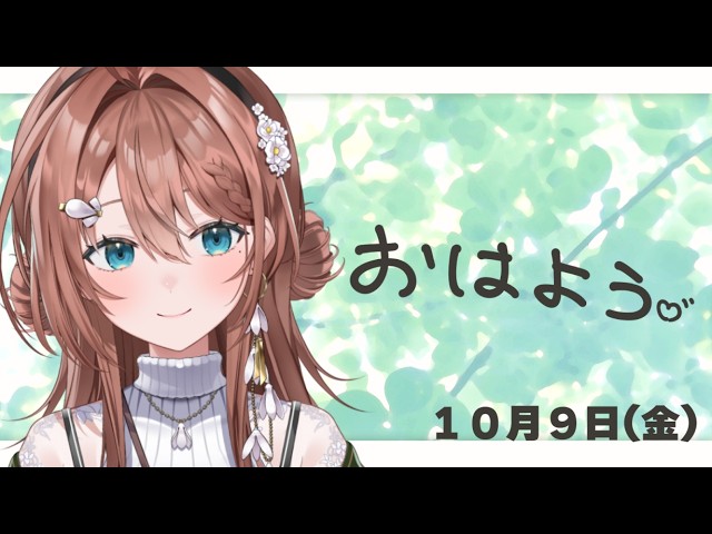 おはよう♪今日のラッキー花は「ユキワリイチゲ」【花酒せい/UltraLMTM】