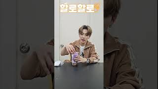 Travel with #ATEEZ in #MANILA 🍽 #Shorts