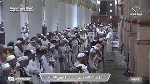 صلاة الفجر للشيخ د. #عبدالله_البعيجان الأثنين 7 ذو القعدة 1446هـ فواتح سورة يونس 1-14 #المسجد_النبوي
