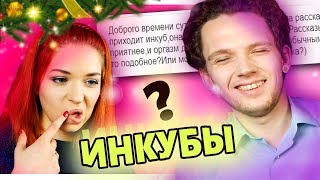 С КЕМ СПИТ ТВОЯ БЫВШАЯ (и нынешняя) С КЕМ СПИТ ТВОЯ БЫВШАЯ (и нынешняя)