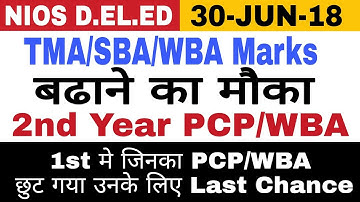 NIOS D.EL.ED TMA,SBA,WBA MARKS बढाए | 2nd Year PCP WBA|1st Year PCP Again|Education PARTNER|