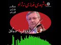هونه رمند ڕەشید فەیزی نه ژاد له وباخەیدا سورە گوڵ هونه رمند ڕەشید فەیزی نه ژاد له وباخەیدا سورە گوڵ