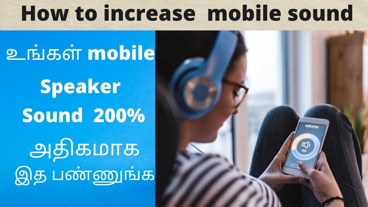 how to increase your mobile sound in tamil | increase mobile volume in ...