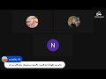 إحنا النهاردة سوا و بكرة هنكون فين  mp3