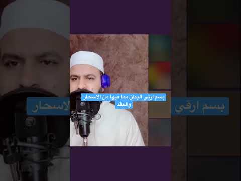 بسم ارقي البطن بسم ارقي البطن