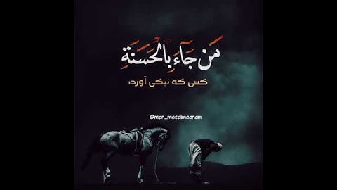 أرح سمعك../القارئ طارق محمد