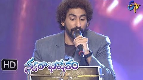 Udayinchina Suryudini song | Karunya Performance | Swarabhishek am | 17th March 2019 | ETV Telugu