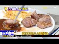 獨家》跟「包手師傅」搶客人？王品進軍平價鐵板燒市場@newsebc