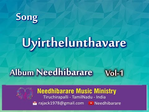 tamil christian songs album list