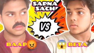 When Dad’s Dream Backfires… 😳🔥